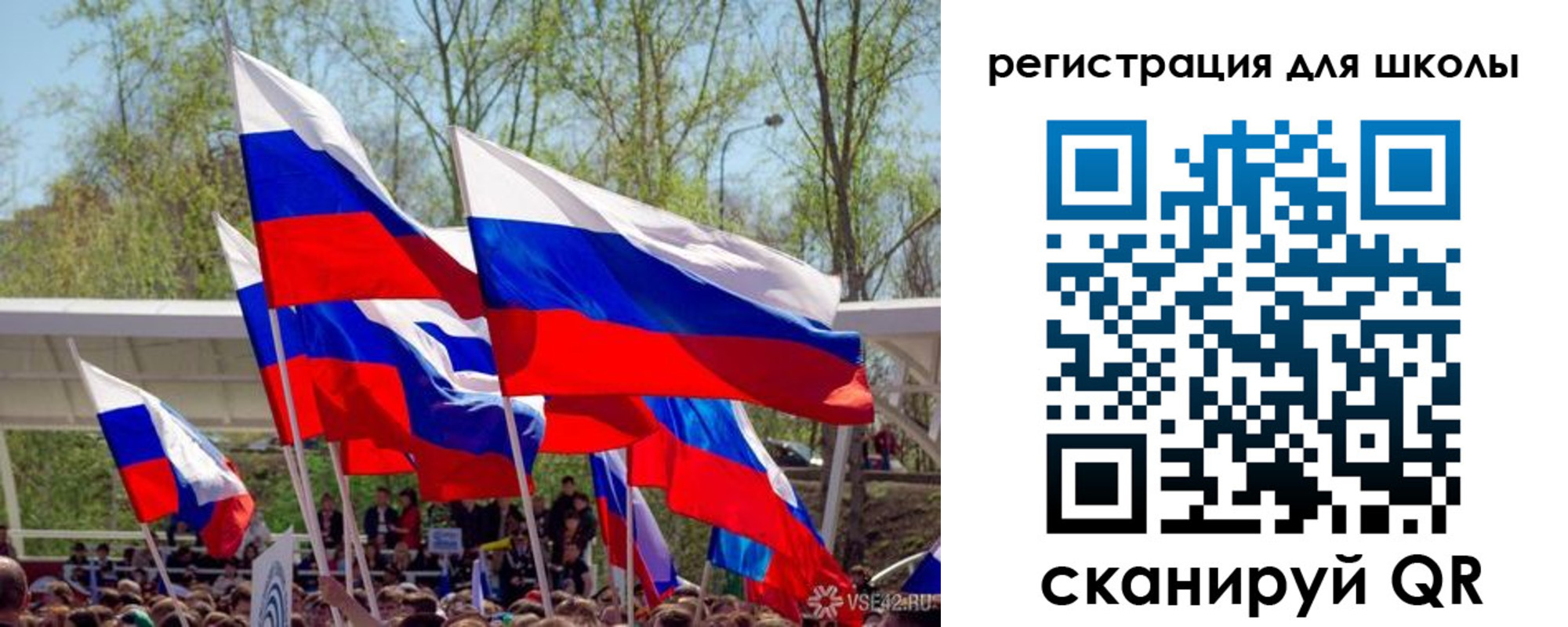 прописка для кредита в Кемерово